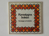 Korsstygnsboken Foreningen Svensk Hemslojd　クロスステッチ　トゥヴィスト刺繍　スウェーデン　ヘムスロイド